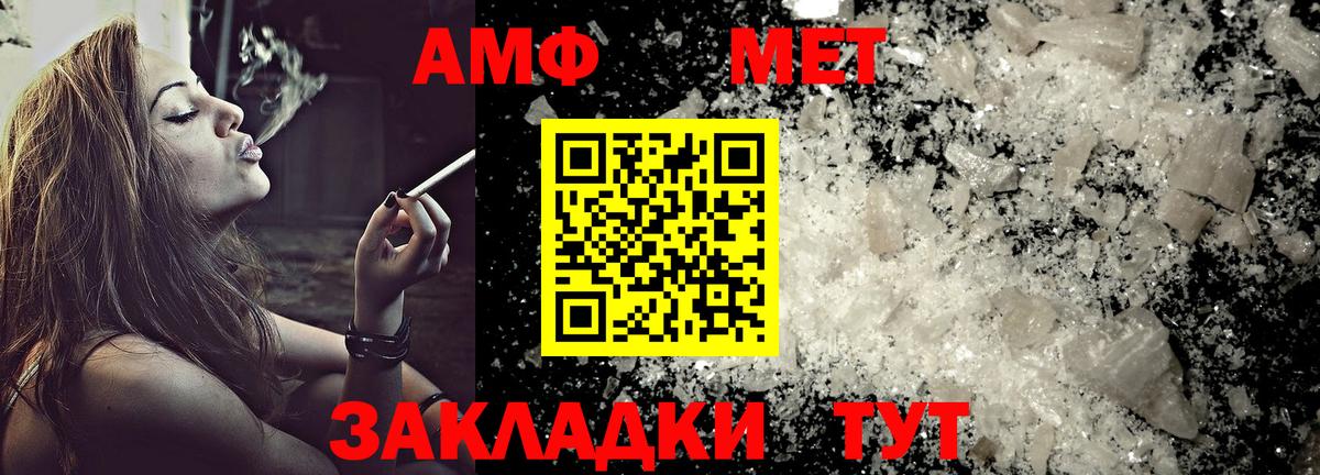 АМФ Premium Ялуторовск