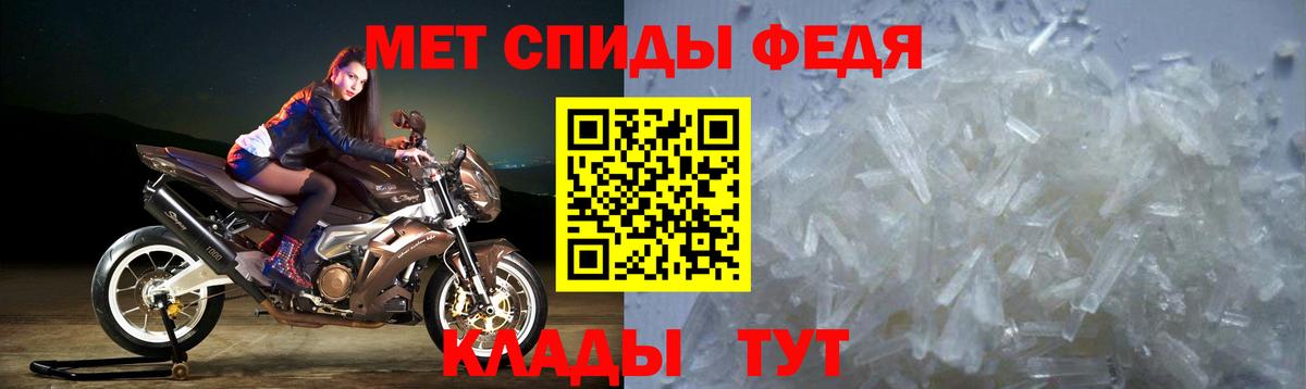 Ялуторовск  АМФЕТАМИН VHQ  Амфетамин  кракен ТОР  Вход с VPN 