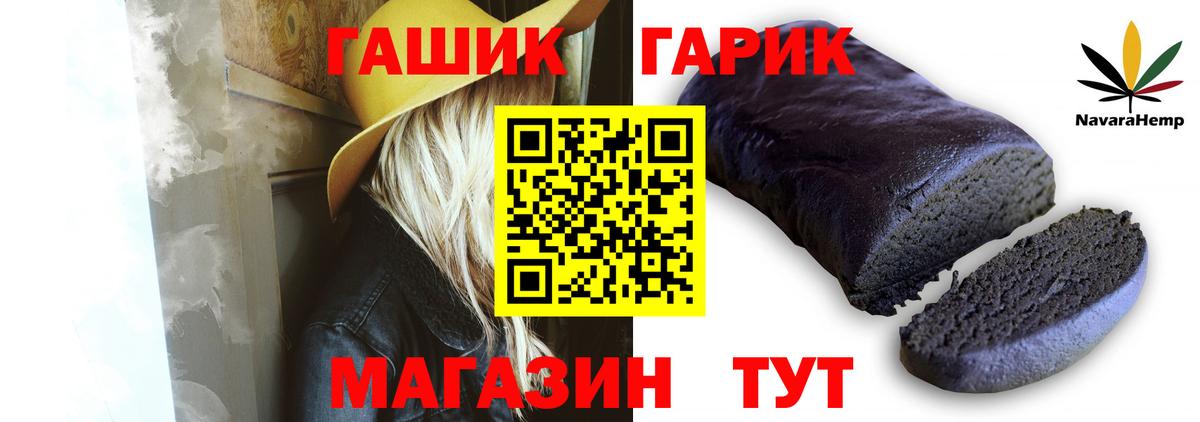 Гашиш Ялуторовск