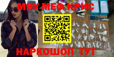 ешки Гусь-Хрустальный