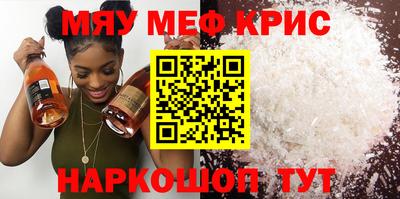 прущие крисы Гусев
