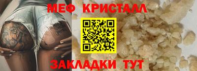 прущие крисы Гусев