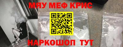 прущие крисы Гусев