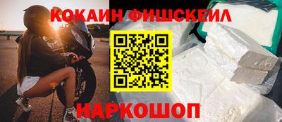 гашиш Гусиноозёрск