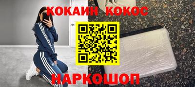 гашиш Гусиноозёрск