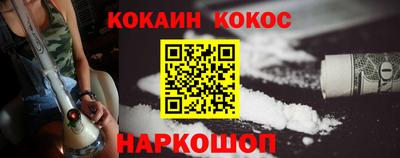 гашиш Гусиноозёрск