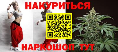 гашиш Гусиноозёрск