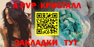 прущие крисы Гусев