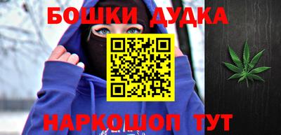 гашиш Гусиноозёрск