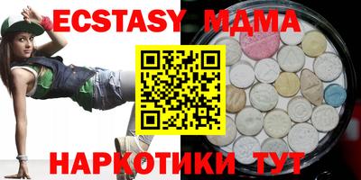 прущие крисы Гусев