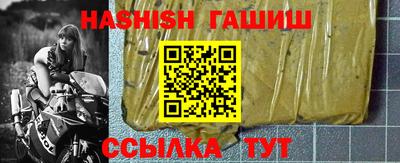 прущие крисы Гусев
