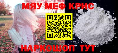 дурь Новокубанск