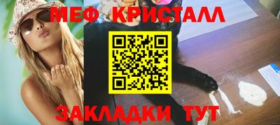 прущие крисы Гусев