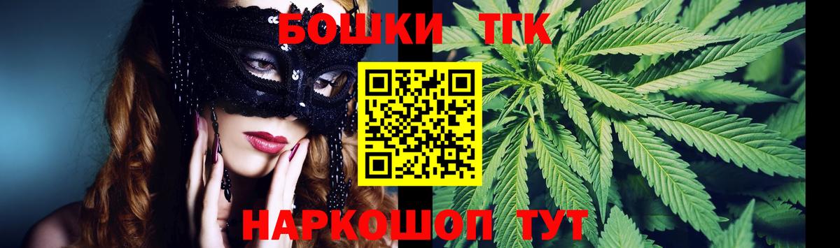 Конопля Ganja  Бошки Шишки гибрид  МАРИХУАНА AK-47  Вход с VPN  Ялуторовск  Каннабис конопля 